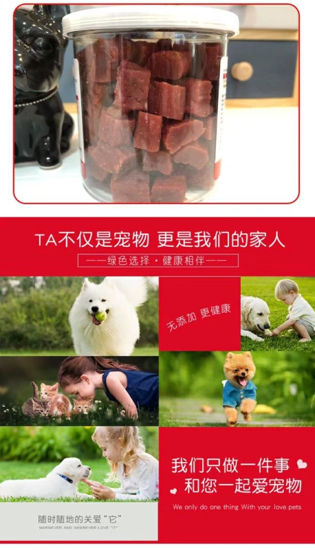 Lusi thịt bò hạt gà đào hạt thú cưng đồ ăn nhẹ Jin Mao Teddy chó mol mol gói quà tặng 220g - Đồ ăn vặt cho chó