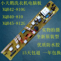 Washing Machine board XQB45-810G 812G 45-828G 728G 8288G KA3 GM1