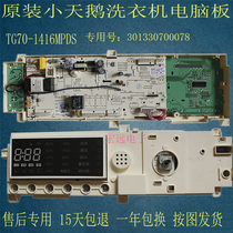Original drum washing machine computer board TG70-1416MPDS control motherboard 301330700078