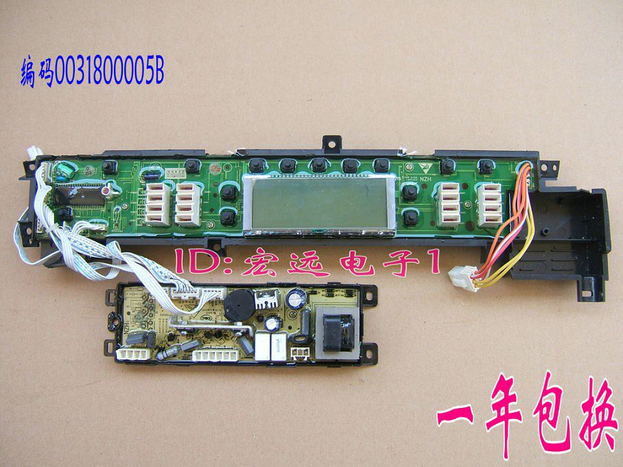 Haier washing machine circuit board display panel XQS70-828 XQS60-828 power supply board 0031800005B
