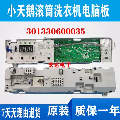 Little Swan drum washing machine motherboard TG60 70-1028e (S) control main 301330600035 one