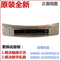 Applicable WASHING MACHINE KEY PANEL MB80-MB90-8100WQCG CONTROL PANEL TOUCH KEY PANEL