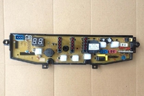 HYUNDAI modern automatic washing machine computer board XQB52-5506B motherboard circuit board