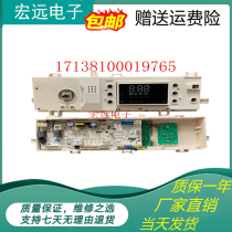 Application of small swan roller frequency conversion washing machine computer board TG100VN60DG Main board 17138100019756