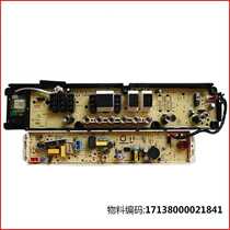 Midea washing machine computer board motherboard circuit board MB90-8100WQCG MB80-8100WQCG Control Board