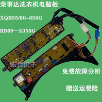 Rongshida washing machine computer board RB55-X1005(H) RB60-X358G X3562G 60-658dct