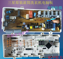 Samsung drum washing machine motherboard WF-F1061 WF-B1073 computer board