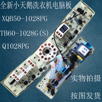 Suitable for washing machine computer board XQB50-1028PG TB60-1028G(S) Q1028PG