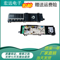 Application of small swan roller washing machine TG100V86WMDY5 computer board 17138100015446 main control board