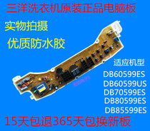 Sanyo Emperor degree washing machine Board DB60599ES DB70599ES DB80599ES DB90599ES