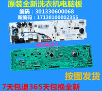 Midea Computer Board 301330600068 MG60-K1030E(S)TG60-Q1060E(S)