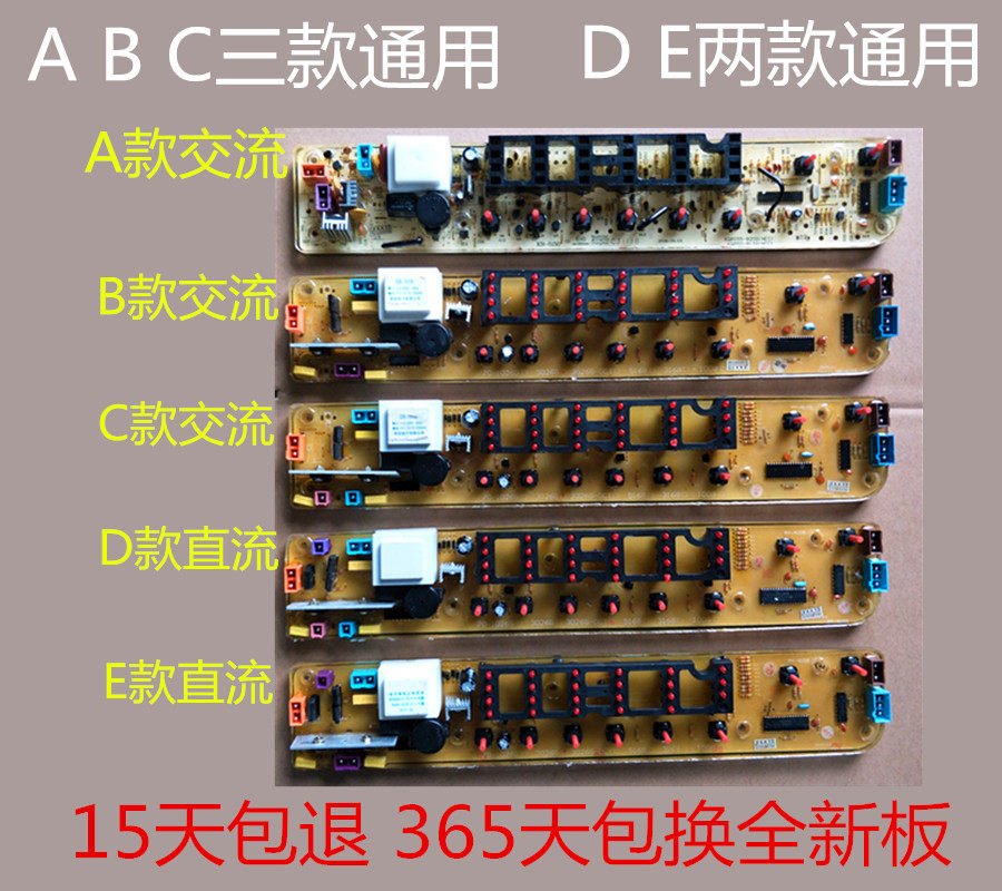 New washing machine computer board TB60-3168G TB62-3168G (H) TB65-3168G