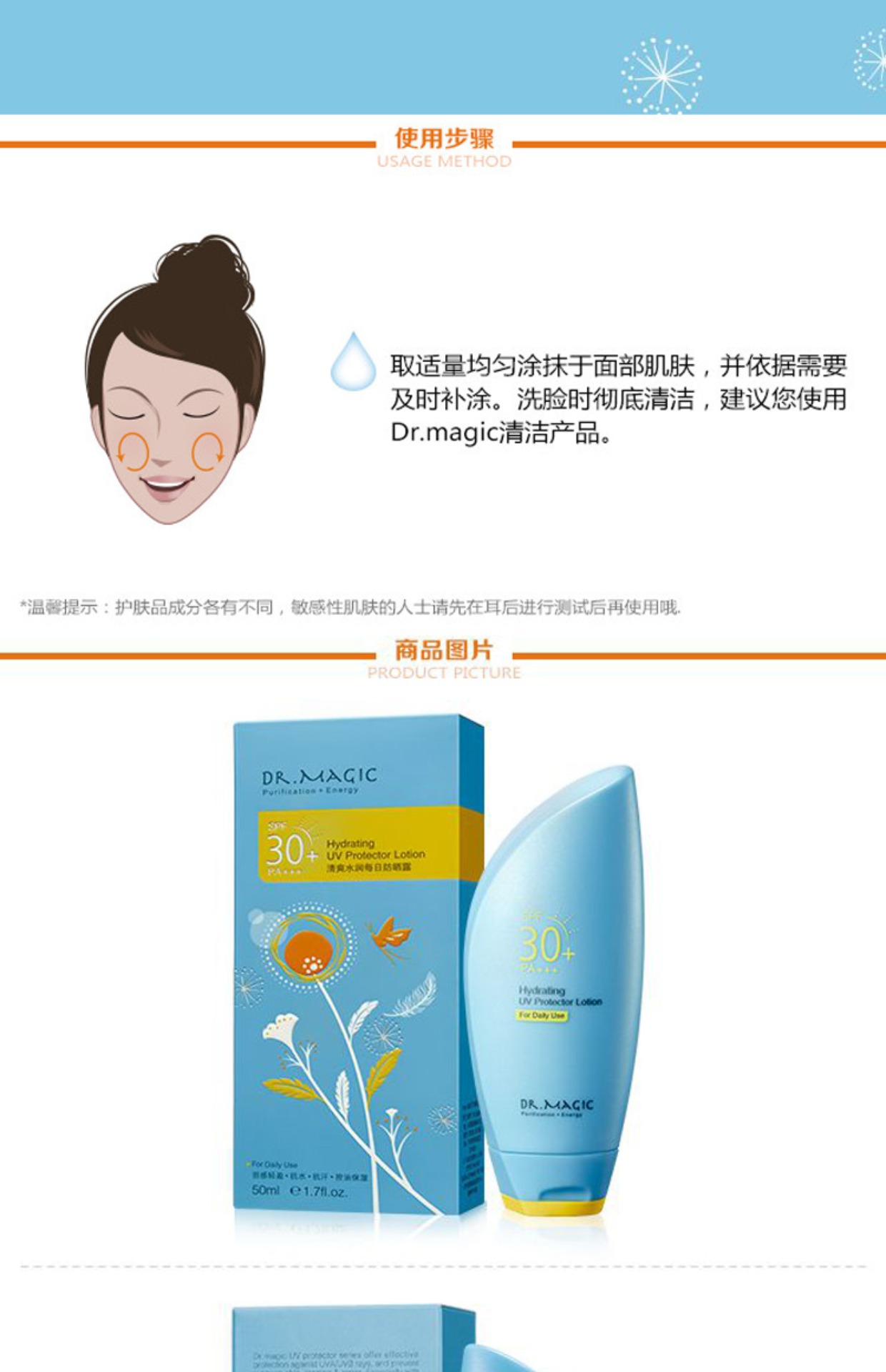 Magic Doctor làm mới dưỡng ẩm kem chống nắng hàng ngày kem dưỡng da SPF30 + PA +++ kiểm soát dầu làm mới không gây nhờn và thấm mồ hôi kem chống nắng vật lý lai hóa học