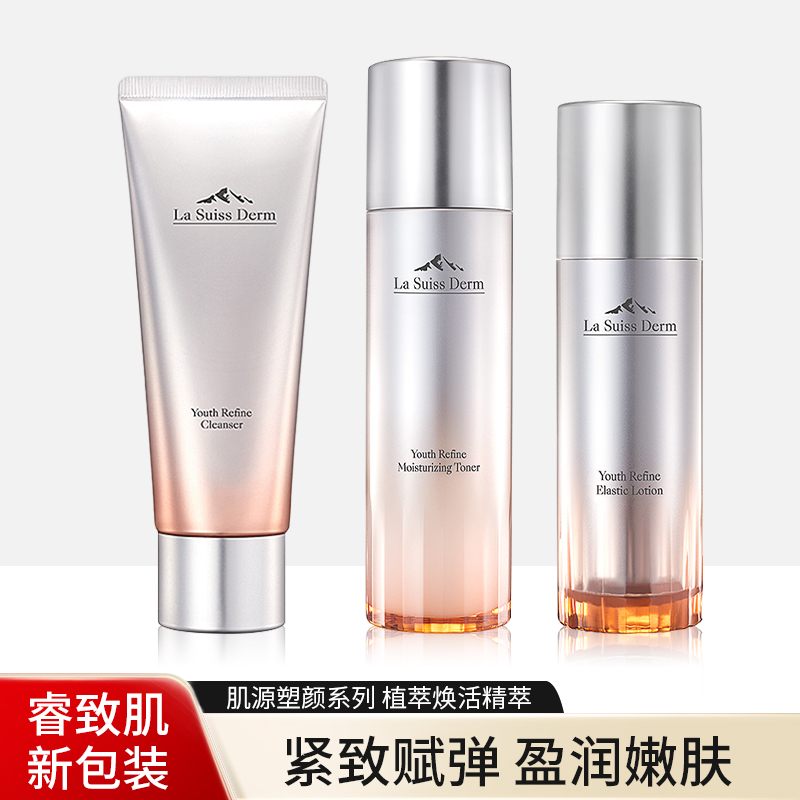 Watsons Refreshing Polar Ice Skin Care Set Mist Cleansing Water Lotion Cream