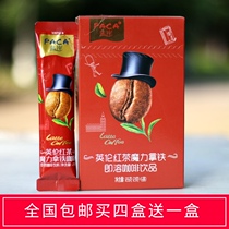 Blue Shore British Black Tea Magic Latte 126g (6 boxes)Instant three-in-one coffee powder Sugar-soluble instant