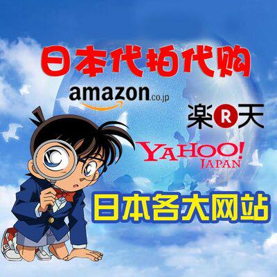 What's the difference between the cost of a freight replacement and how many Yuan to shoot?