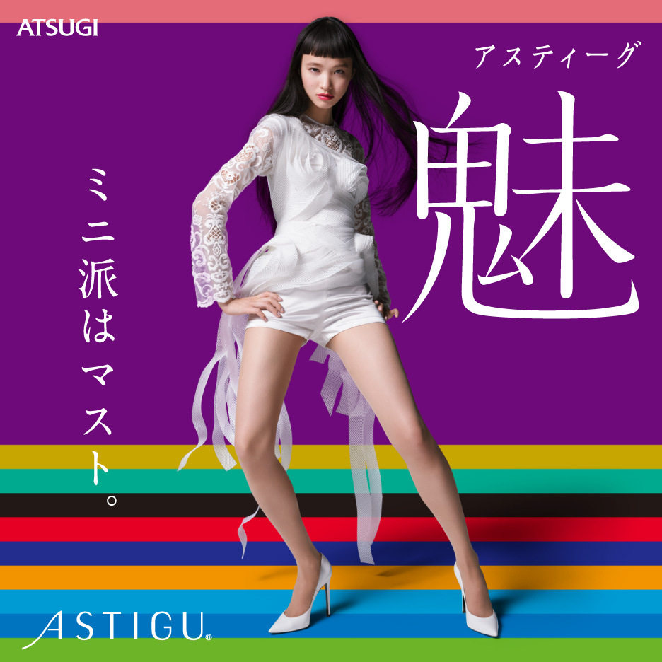 Creamus Phantom Qianghui Shuang Thick Wood Silk Socks Japan Original imported ultra-thin Velvet Pants Socks Socks Spot