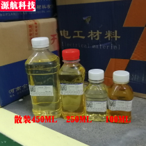 Motor accessories insulating paint circuit board paint electrical paint Class B drying insulating paint impregnating paint 1kg