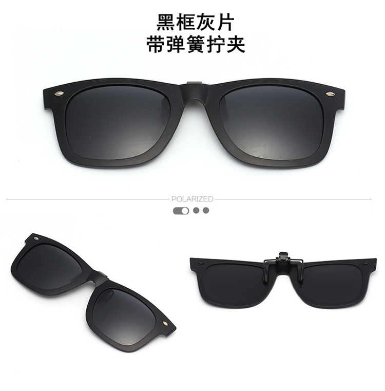 Đàn ông và phụ nữ hộp lớn kính râm phân cực cận thị với kính râm kẹp clip mùa xuân có thể lật lên để lấy hai lớp kính mắt kính cận