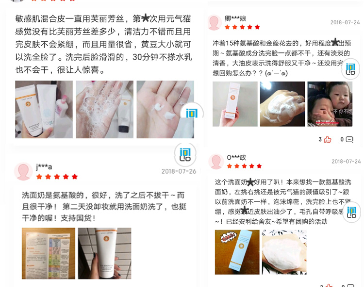 Amino Acid Cleansing Bọt Cleanser to Blackhead Acne Cleansing Ms Moisturising Oil Control Gentle Cat 100g sữa rửa mặt sulwhasoo