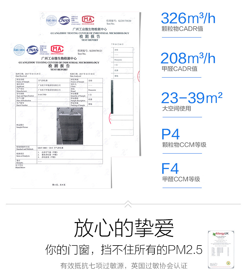 máy lọc không khí boneco Máy lọc không khí trong nhà của Panasonic khử mùi yên tĩnh 霾 formaldehe mùi khói phòng ngủ oxy thanh 61C7PD máy lọc không khí goman