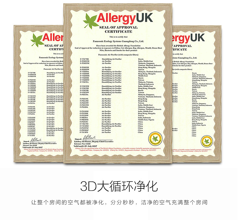 Discount Home Mute Air Purifier Remove Haze Formaldehyde PM2.5 Smell Smoke Bedroom Oxygen Bar High Quality Air Filter Machine PXF35C 6