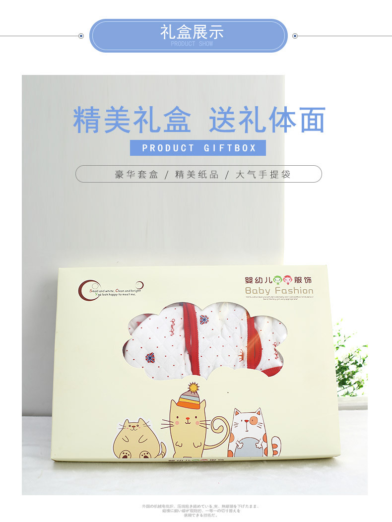 Bộ quần áo trẻ em bộ quà tặng quà tặng cao cấp cho bé sơ sinh trăng tròn quà tặng trẻ sơ sinh cotton mùa thu mùa đông set quà tặng sơ sinh