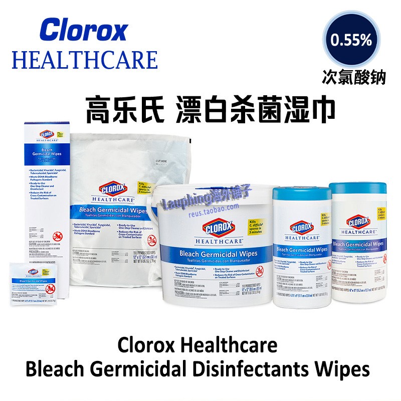 Clorox Healthcare Bleach Germicidal Wipes