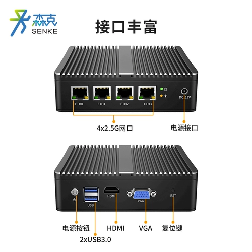 森克 Микрокомпьютер промышленного компьютера -без двухместного портала, встроенный в Ell -in -One Machine Mini Console Box