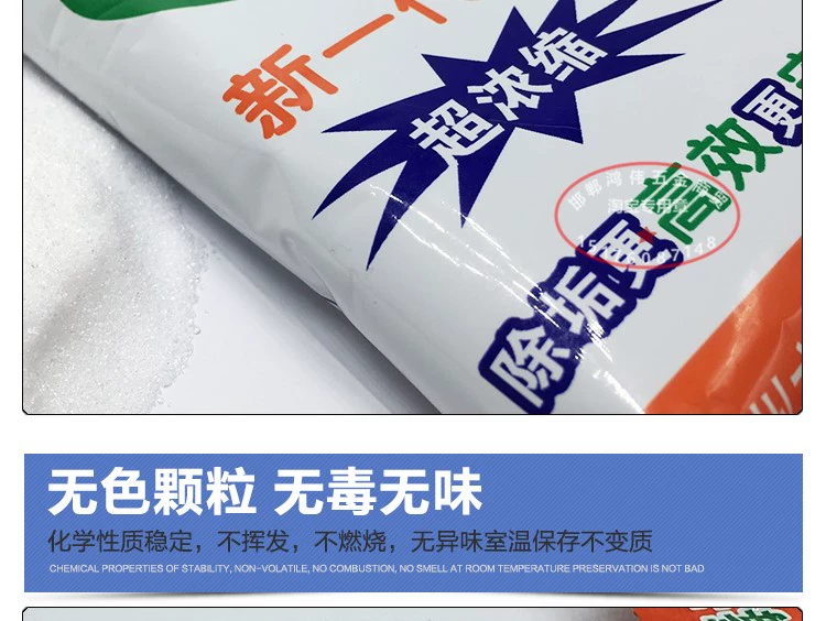 Bán chạy nhất Máy lọc nước descaler hiệu quả cao Jie Xing Li để loại bỏ quy mô làm sạch năng lượng mặt trời - Trang chủ