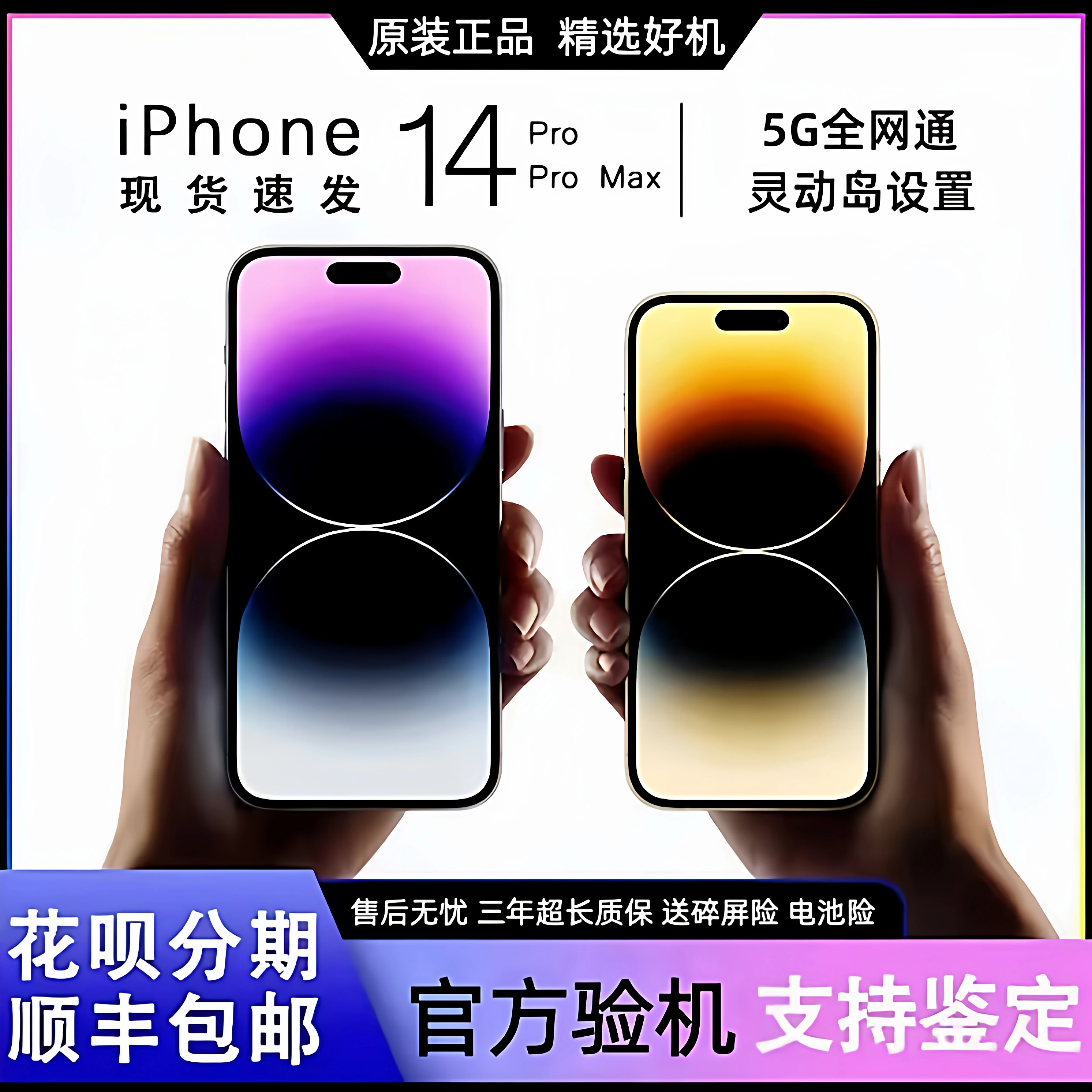 Apple/ Apple, iphone 14, мобильный телефон, iPhone14 Pro, 14 pro max, поддержка всех сетевых коммуникационных стандартов, 5G
