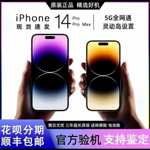 Apple/ Apple, iphone 14, мобильный телефон, iPhone14 Pro, 14 pro max, поддержка всех сетевых коммуникационных стандартов, 5G