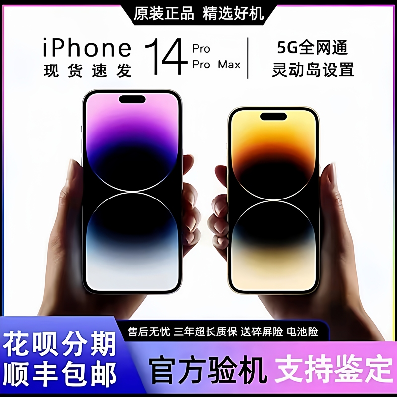 Apple iPhone 14 Pro Max Genuine Mobile Phone, Full Network 5g Dual Sim, Apple 14Pro Apple iPhone 14 Pro Max Genuine Mobile Phone, Full Network 5g Dual Sim, Apple 14Pro