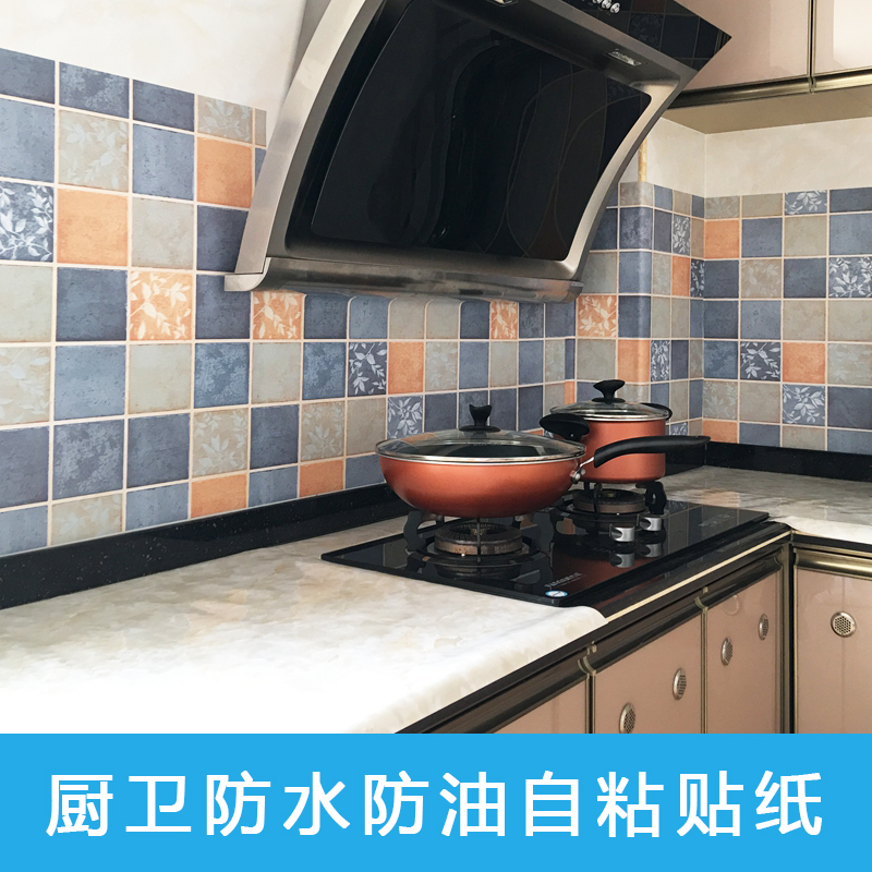 Kitchen Makeup Room Bathroom Waterproof Sticker Anti Oil Toilet Tile Wall Renovation Washable Wallpaper