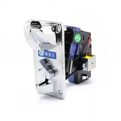 (Original) Tongli TW-930 fast vote king comparison coin slot coin device side coin machine anti-fishing