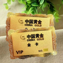 Customized metal card gold card business card silver card VIP card VIP magnetic stripe card membership stored value card production