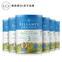 New packaging Upgraded version of Bellamy 3-stage 900g Australia imported Bellamys baby and toddler organic milk powder