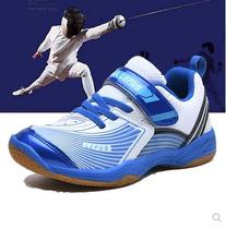 Childrens fencing shoes male students fencing shoes professional training sports shoes arched foot sword shoes non-slip fencing equipment