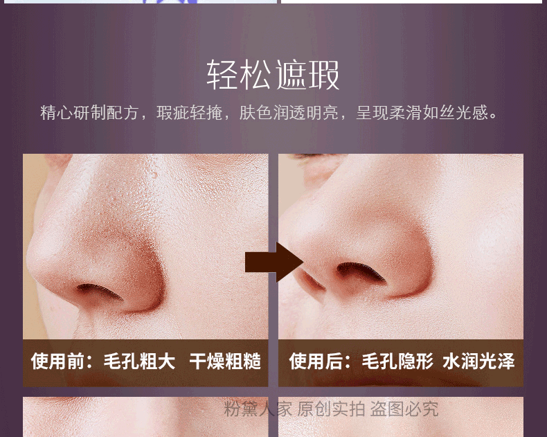 YOYA You Ya Hua Huan Yan BB Cream Kem dưỡng ẩm che khuyết điểm trang điểm nude tự nhiên dạng lỏng kem bb collagen hàn quốc