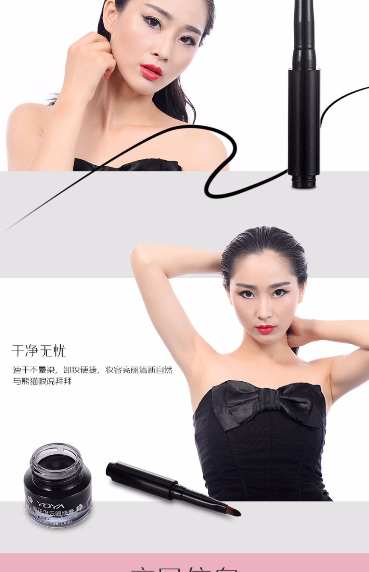 Bút kẻ mắt Yoya Youya Peach Blossom Cloud khô nhanh chống thấm nước và mồ hôi không nở Uya cọ kẻ mắt chính hãng - Bút kẻ mắt kẻ mắt merzy
