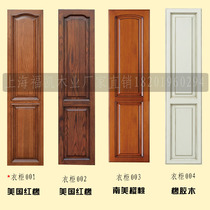 Shanghai Fukai wood industry full solid wood cabinet wardrobe door panel door panel Customized US red oak mobile door push-pull cabinet door set to do