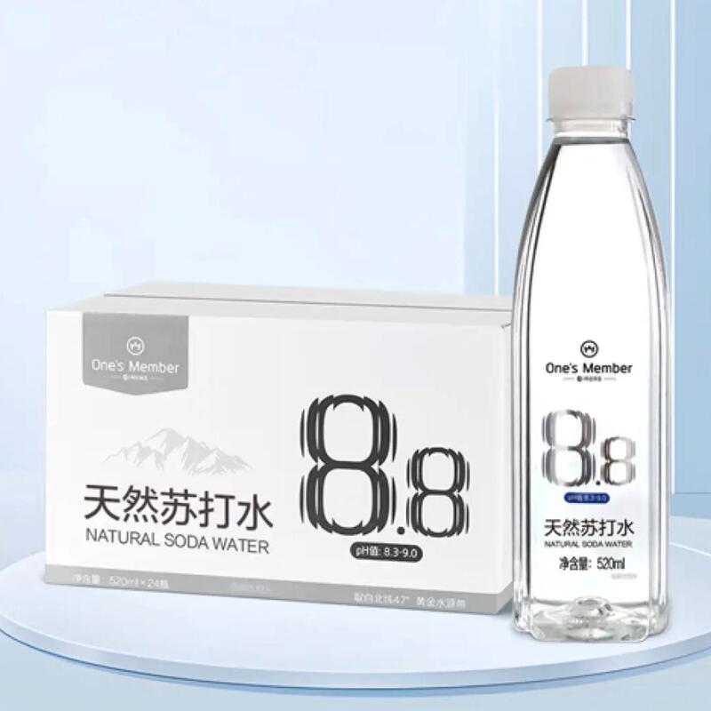 (48 Bottles in Total) Kedong Natural Weak Alkaline Soda Water Alkaline Water 520ml*24 Bottles*2 Boxes Kedong Water