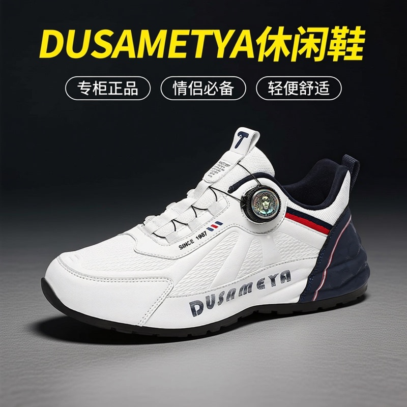 Dusamiya Light Luxury Casual Shoes, Fashionable Couple Shoes, Unisex Thick-Soled Height-Increasing Red Trendy Shoes with Rotating Buckle