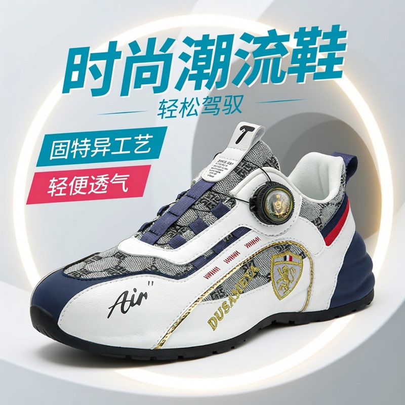 Dushamia Breathable European Style Light Luxury Versatile Slip-On Shoes Couple Shoes with Rotating Buckle Casual Shoes Unisex