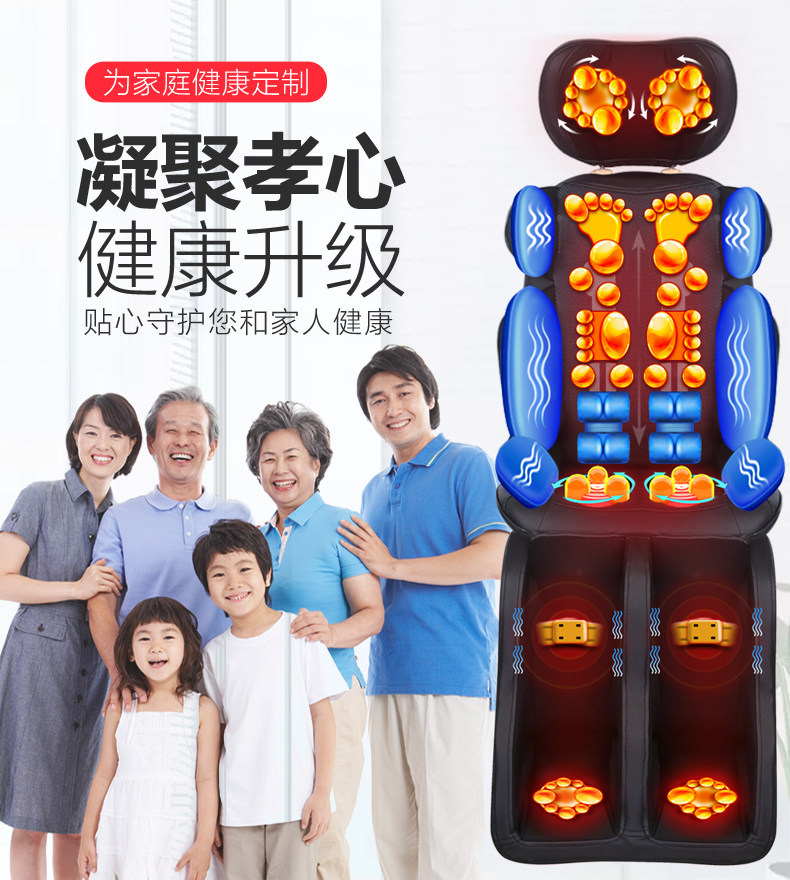 Four-section cervical spine massager Neck waist shoulder back multifunctional body vibration kneading home electric chair cushion