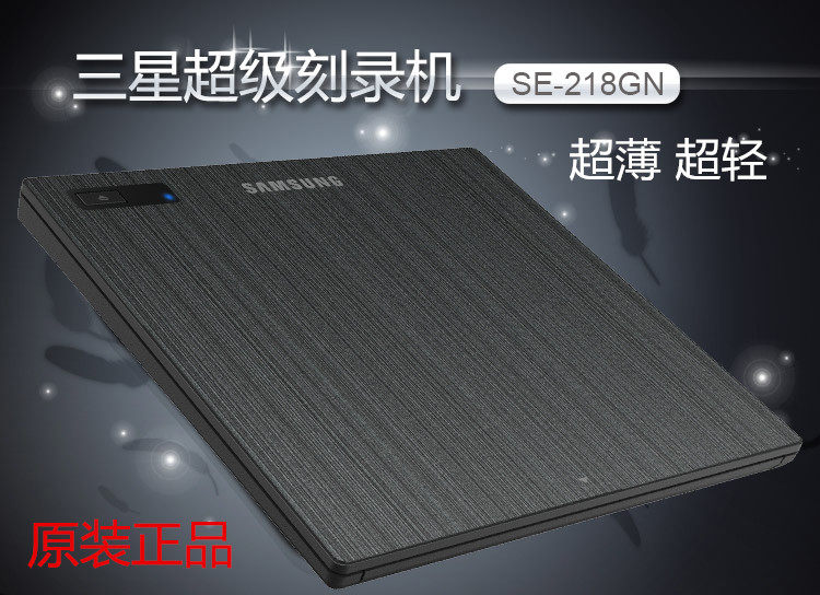 Samsung External DVD Disc Drive Recorder Desktop Laptop general plug-in external optical drive SE-218GN