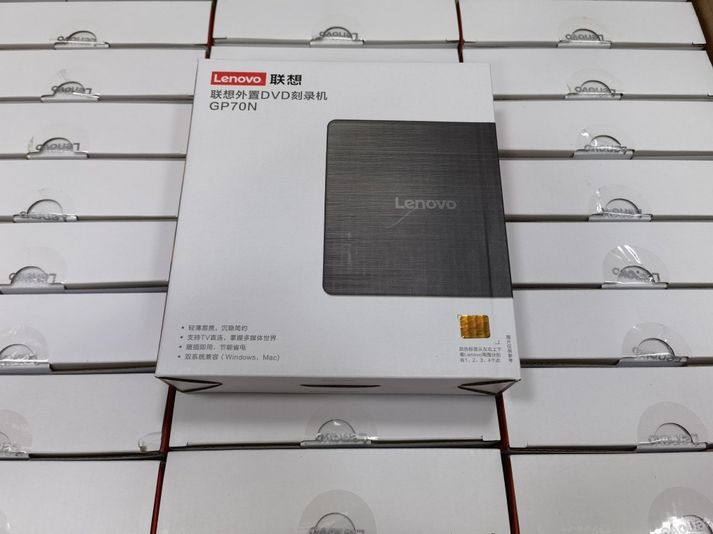 Lenovo external GP70N disc burner moves extra - hung USB light drive ultra - light, plug and play