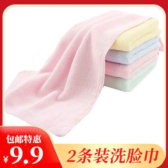 2 pieces of towel bamboo fiber wash face towel bamboo charcoal baby adult children's towel small towel softer and more absorbent than pure cotton