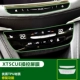 Мембрана экрана управления XT5CEU