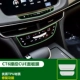 CT6 Control Cue Panel Film